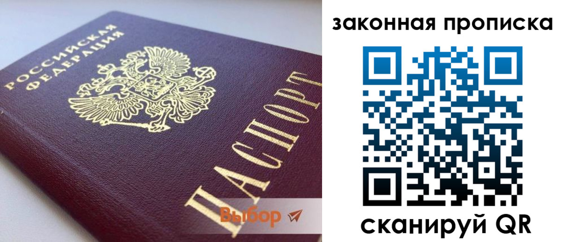 форма 3 в Бабаево