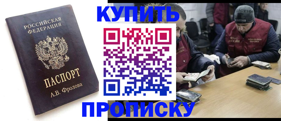 регистрация для дет. сада в Бабаево