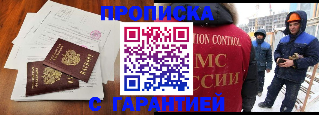 форма 3 в Бабаево